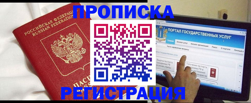 форма 3 в Сельцо