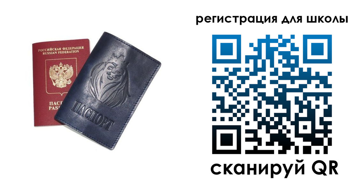 форма 3 в Сельцо