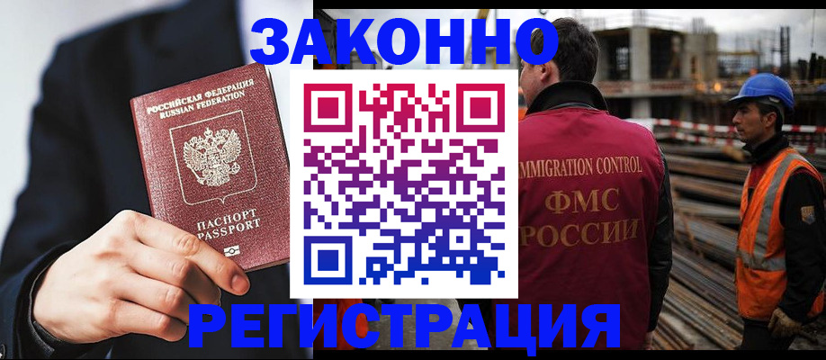 регистрация для дет. сада в Сельцо