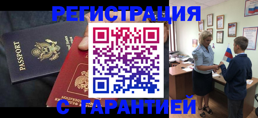 форма 3 в Сельцо